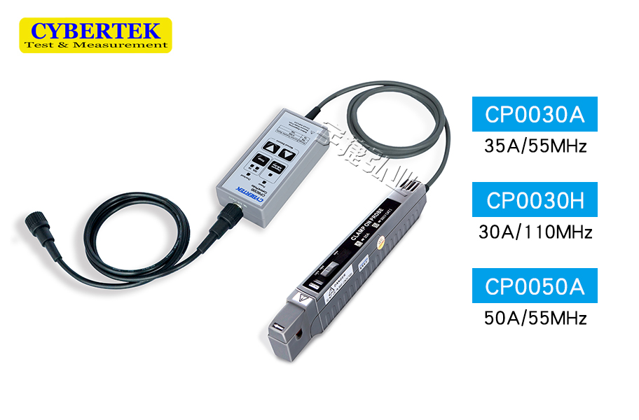 宇捷弘业知用Cybertek高频电流探头CP0XX0A/H系列