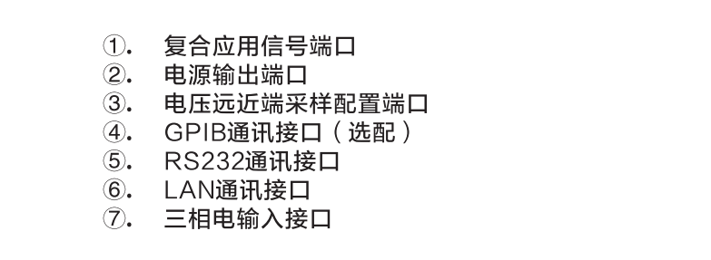 费思Faith组合式超大功率可编程直流电源FTG
