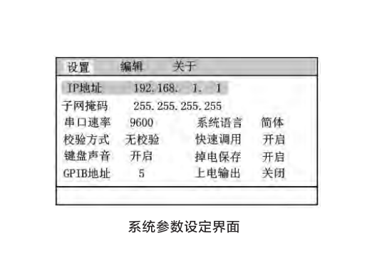 费思Faith组合式超大功率可编程直流电源FTG