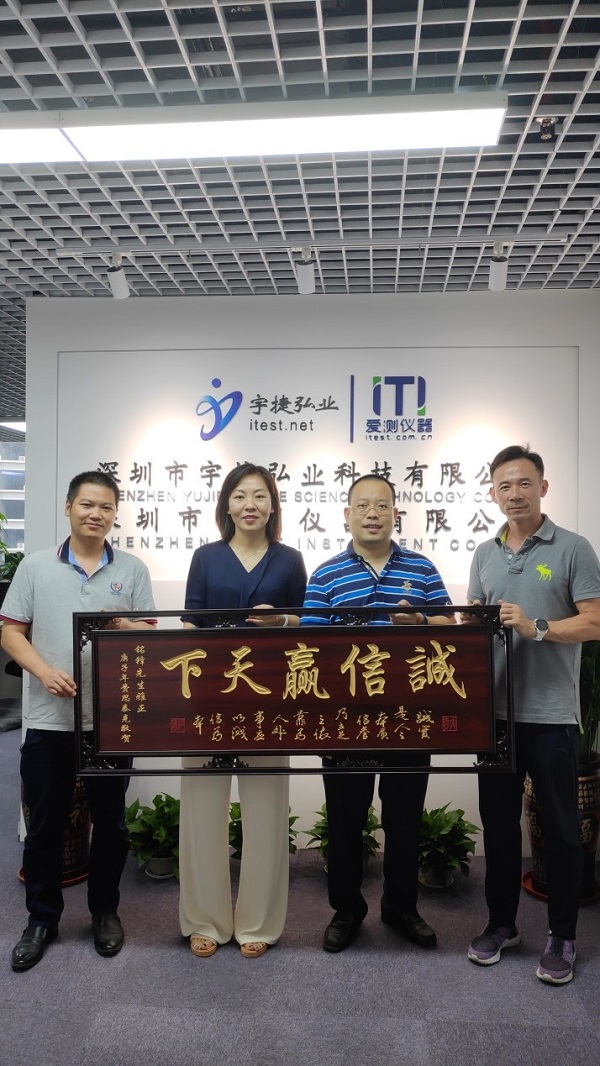 费思泰克何总,梅工与宇捷弘业曾总,谷总合影